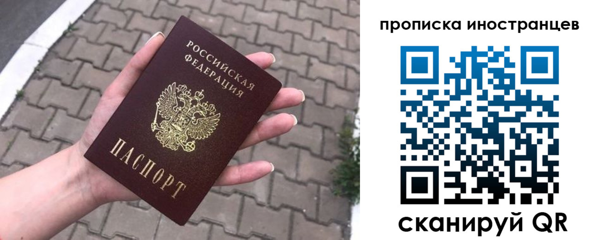 регистрация для школы в Кургане