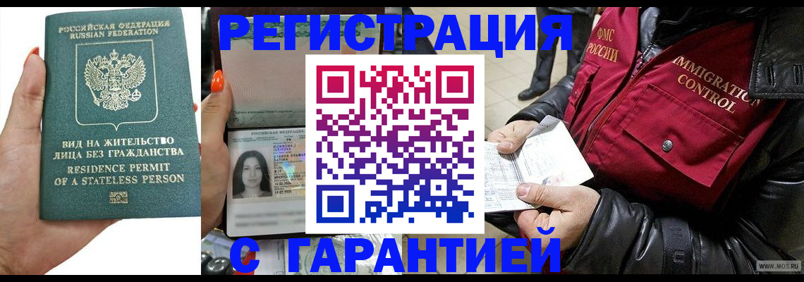 найти адрес прописки в Кургане