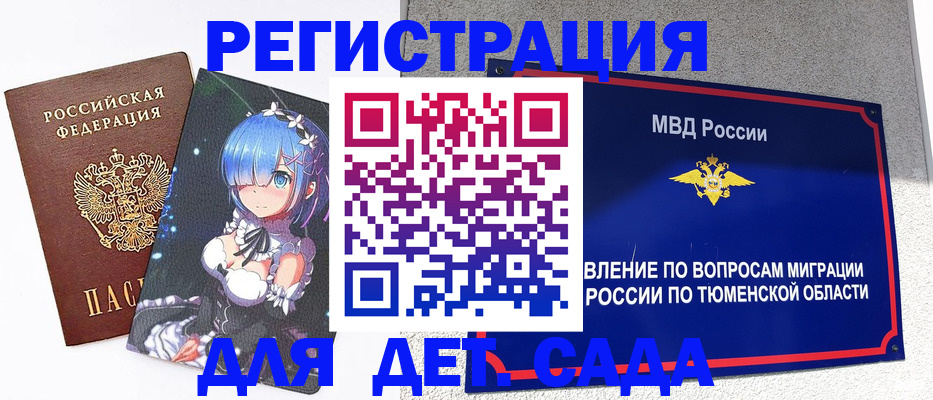 форма 3 в Кургане